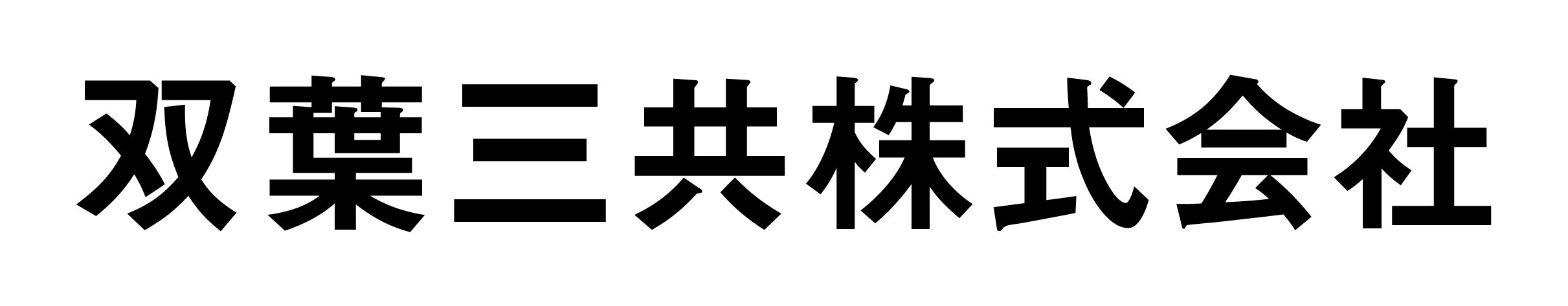 Futaba Sankyo