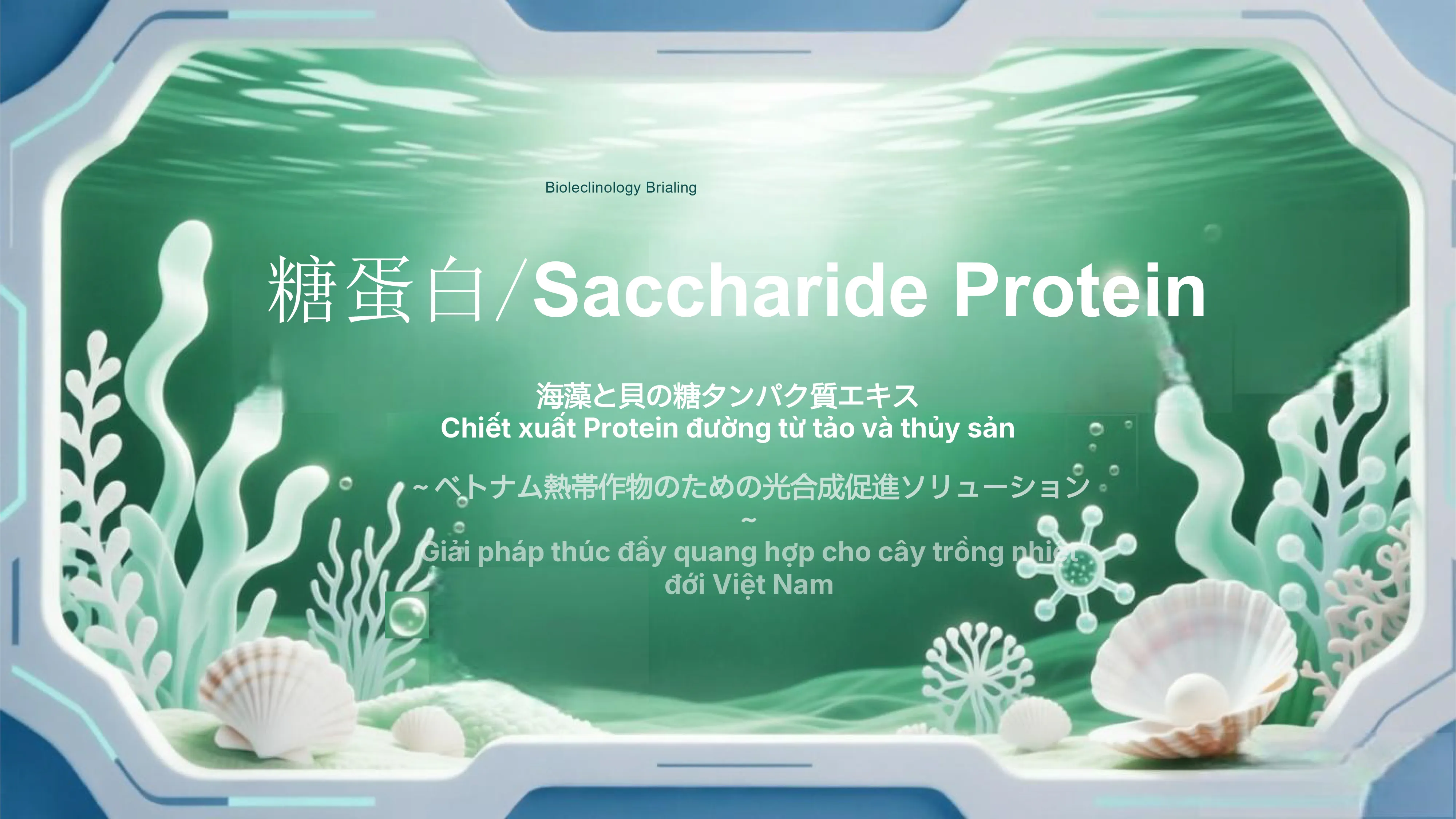 SACCHARIDE PROTEIN - CHIẾT XUẤT PROTEIN ĐƯỜNG TỪ TẢO VÀ THỦY SẢN